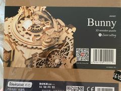 -九木杂物社(新奥购物中心店)