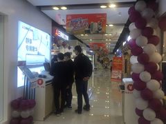 -苏宁易购(Suning Pro南京山西路店)