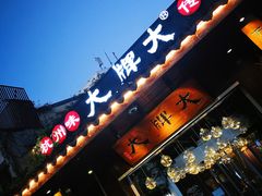 -大牌大·传统杭帮菜(湖滨店)