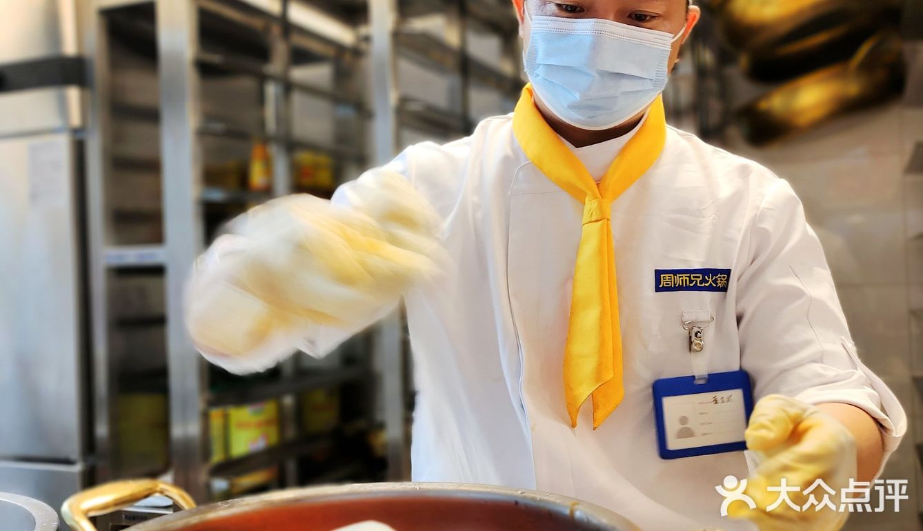 土豆姐姐探店/连续三年重庆黑珍珠指南-这家火锅太火爆了