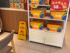 -回味鸭血粉丝汤(夫子庙瞻园路店)