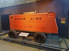 -柳州工业博物馆