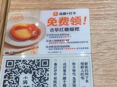-小满手工粉(杭州滨江龙湖店)
