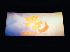 -大光明电影院(南京西路店)