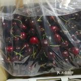 之前活动的时候充值1000送的一箱车厘子今天去提货…