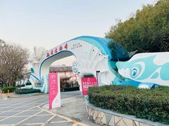 -玫瑰海岸文化旅游度假区