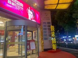 -南京康美美容医院·旗舰店