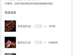 -弄堂里(新天地店)