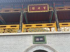 -华清宫景区