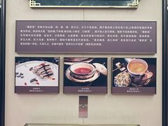 -北京饭店谭家菜