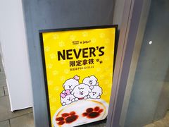 -Seesaw Coffee(上生新所店)