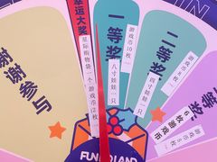 -反斗乐园(领展中心城店)