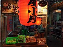 -六合夜市