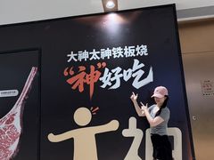 -龙湖重庆时代天街