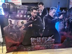 -SFC上影影城(北京大兴龙湖天街IMAX店)