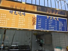 -清真·尖子尖牛肉面(王府井店)