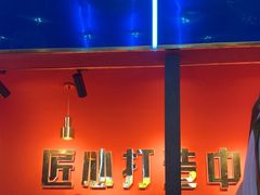 -杨记齐齐哈尔烤肉(总店)