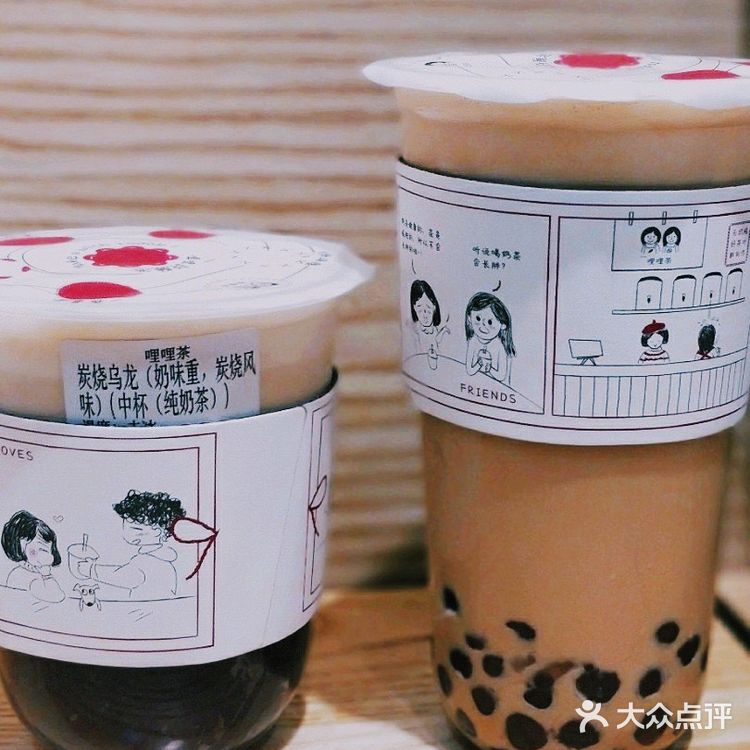 网红重庆奶茶攻略｜不去后悔的奶茶店，高颜又好喝