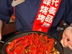 -何师烧烤Pro ·江湖川菜·小龙虾·精酿啤酒(太古里旗舰店)