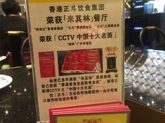 -正斗·港式粤菜(SKLP店)