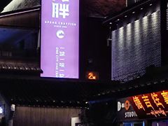 -阿胖龙虾(罍街店)