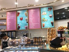 -BONBON BAKERY
