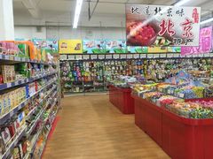 -京客隆超市(华安店)