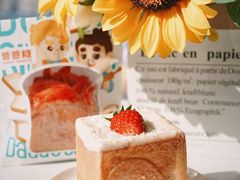 -爸爸糖手工吐司(上海五角场万达店)