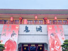 -丰都鬼城名山景区