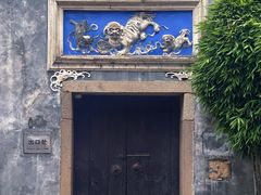 -三坊七巷历史文化街区