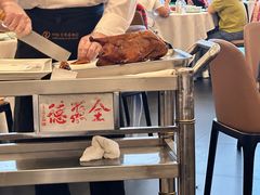 -北京全聚德(王府井店)