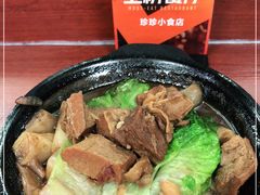 -珍珍小食店(西华路店)