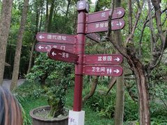 -成都杜甫草堂博物馆