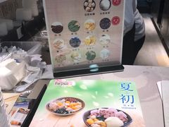-鲜芋仙(观音桥大融城LG店)