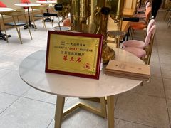 -玫瑰园餐厅