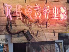 -nodcafe(M50创意园店)