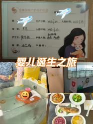 -金鹰国际月子中心(新街口店)