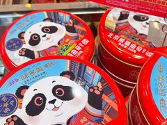 -味多美蛋糕(西安门店)