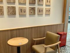 -霸王茶姬(建邺万达广场店)