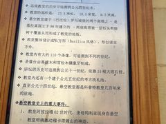 -悬空教堂