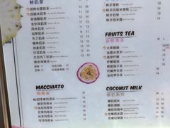 菜单-张阿姨奶茶(湖西路店)