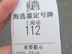 -中福古玩城(浙江中路店)
