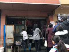 门面-仓桥面结店