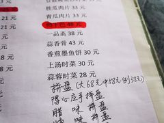 -得心斋(文华北路店)