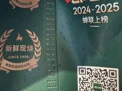-新白鹿餐厅(第一百货店)