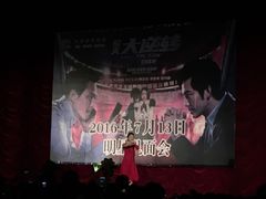 -大光明电影院(南京西路店)
