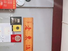 -老东江米粉