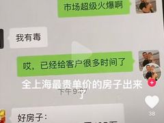 -上海市世外小学