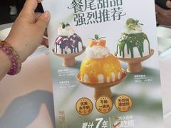 -张福记(五一公园店)