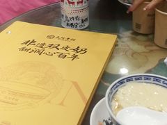 -民信老铺(华盖路店)